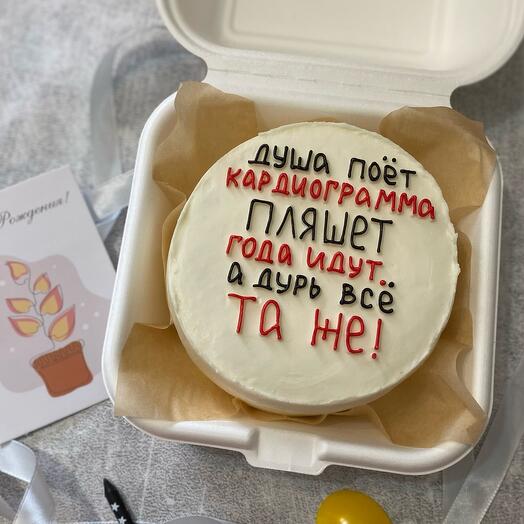 Бенто торт душа поет