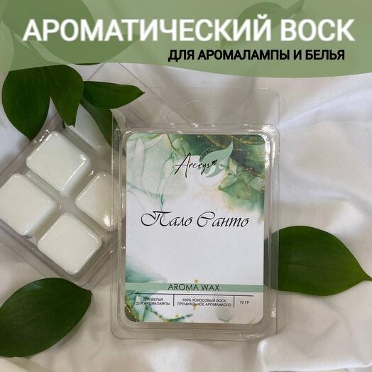 Аромасаше Пало Санто
