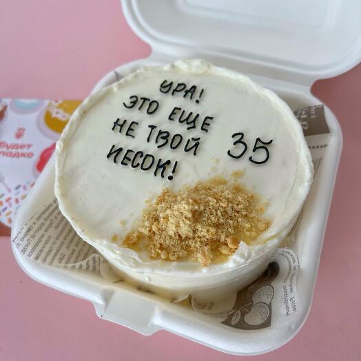 Бенто торт смешной на день рождения другу, брату, мужу, коллеге, мужчине