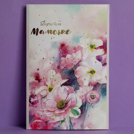 Mother's Day card for Mom