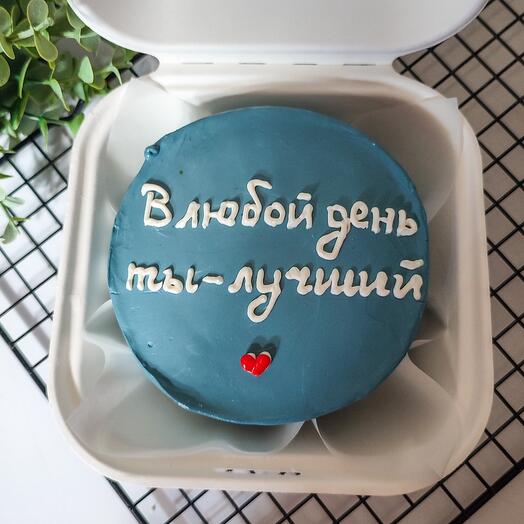 Бенто торт ты лучший