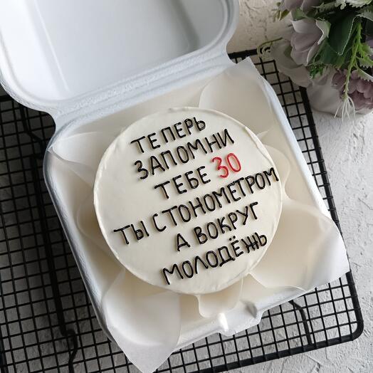 Бенто другу/подруге с юмором