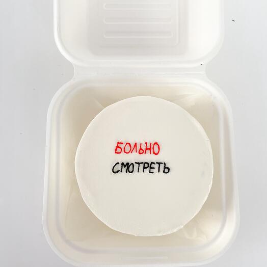 Бенто суши ролл «Больно смотреть»