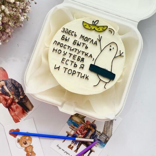 Бенто на 🎁