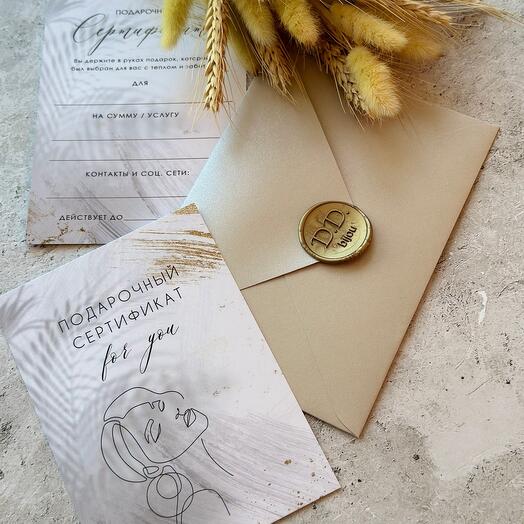 Подарочный сертификат