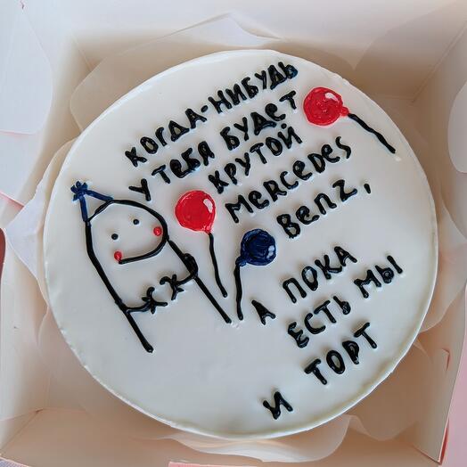 A bento cake with a funny inscription "Someday you will have a cool Mercedes Benz"