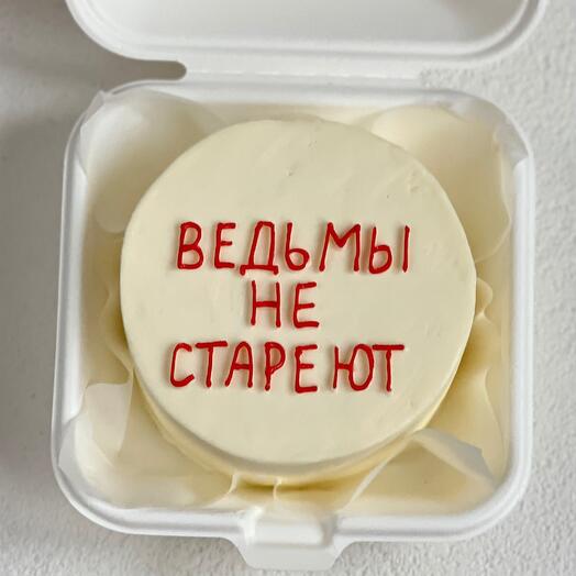 Бенто торт для подруги Ведьмы не стареют