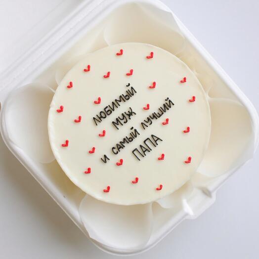 Бенто торт "любимый муж и самый лучший папа"