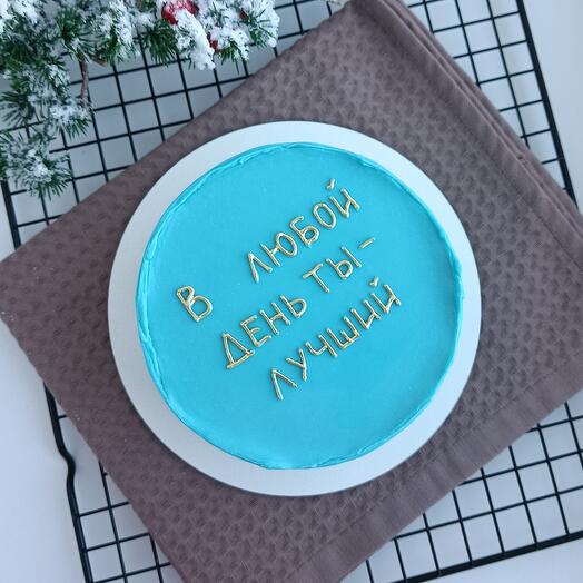 Бенто Ты лучший