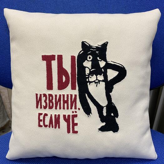 Подушка декоративная