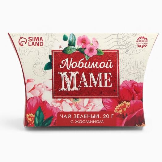 Чай открытка Любимой маме