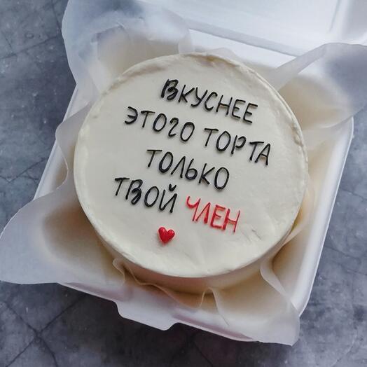 Pastel de Bento con un toque de esposo, novio, amado