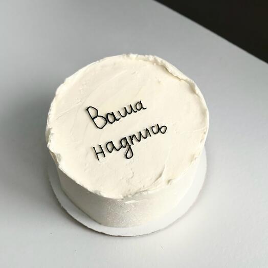 Pastel De Bento Maxi (Maxi). Su inscripción