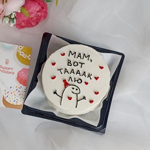 Bento "mamá, te tengo aquí TA-a-AK Liu"