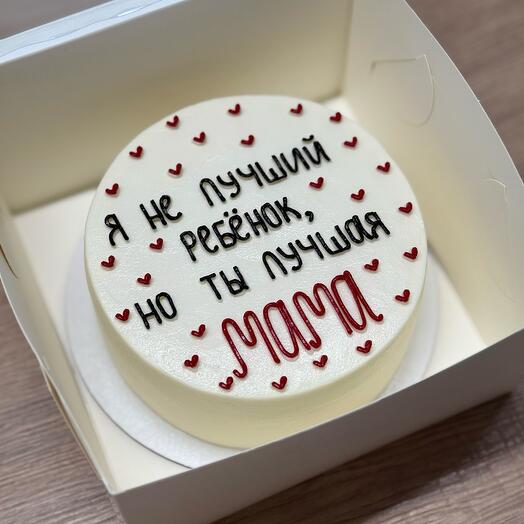 Бенто-торт MAXI «я не лучший ребенок, но ты лучшая мама»