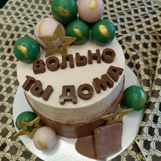 Дембельский торт: вольно ты дома