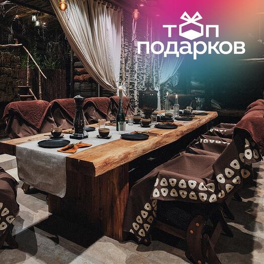 Подарочный сертификат Банное меню Таежная изба для 6 человек (4 часа) (Москва)