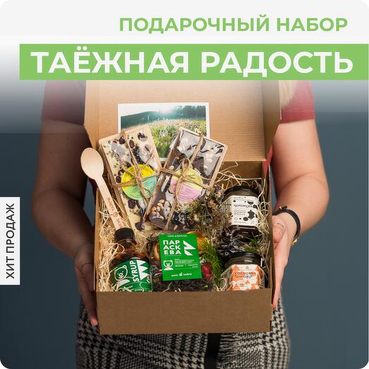 Подарочный набор с дарами тайги "Таёжная радость"