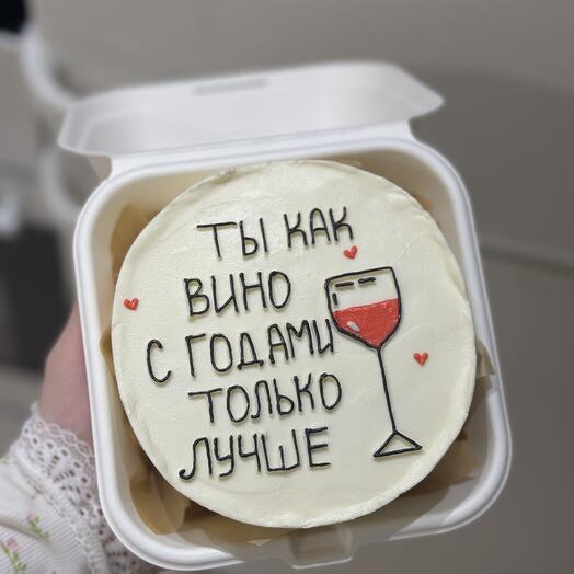 Бенто-торт S «ты как вино»