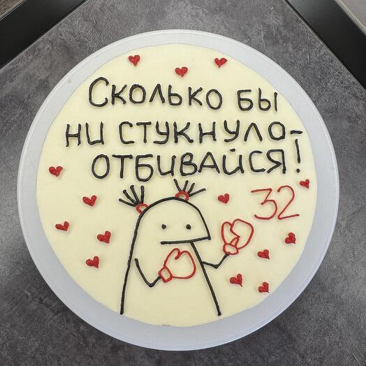 Макси Бенто