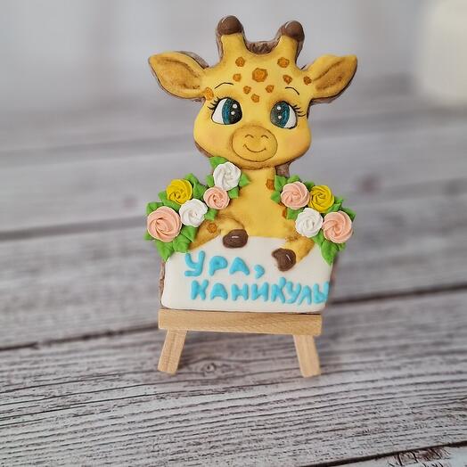 Пряник каникулы