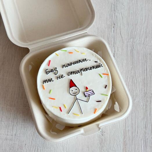Bento cake Don't panic, you're not old