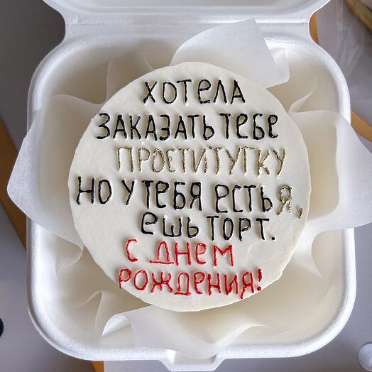 Бенто 18+