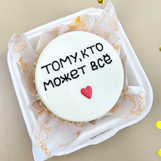 Бенто торт «Тому, кто может все» ️