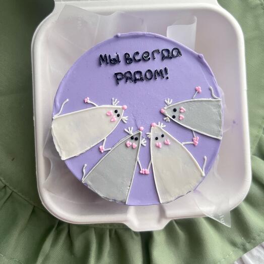 Бенто торт четыре крысы для подруг с юмором на день рождения