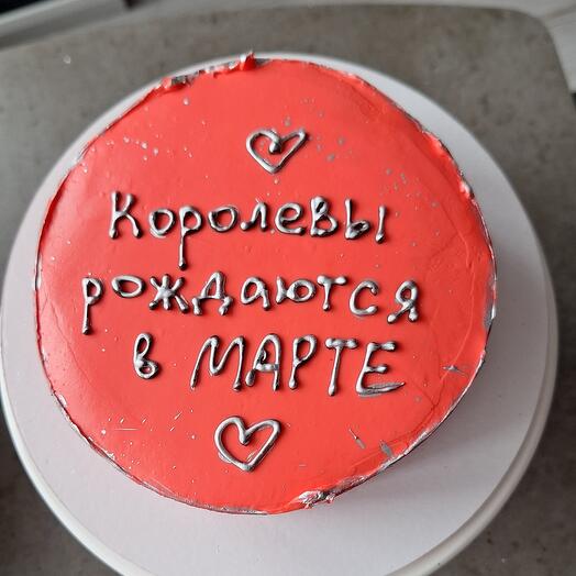 Торт красный с золотой надписью