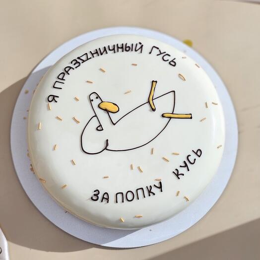 Торт 1 кг Праздничный гусь за попку кусь