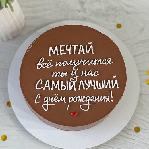 Торт 1кг Мечтай