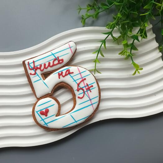 Пряник Учись на 5+