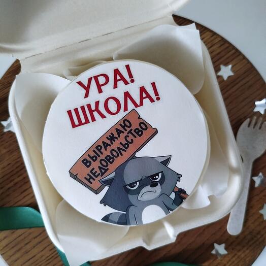 Бенто-торт "Ура! Школа!"