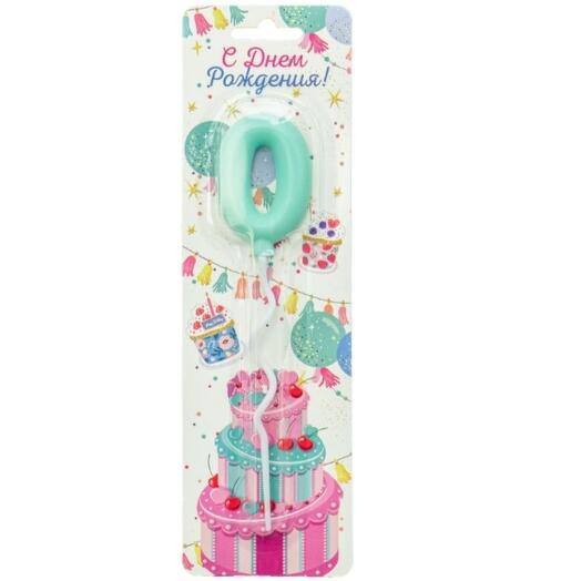 Свеча цифра 0 тиффани