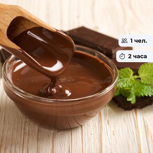 Наслаждение вкусом. Создание натурального шоколада