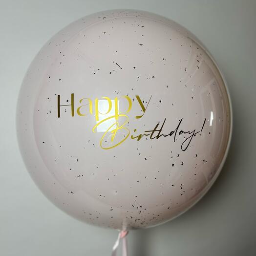 Шар для девушки «Birthday girl