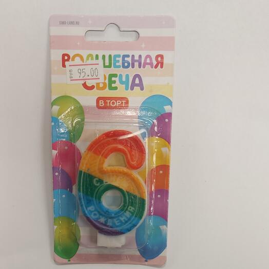 Свеча Цифра 6, с цветным нанесением, 7см