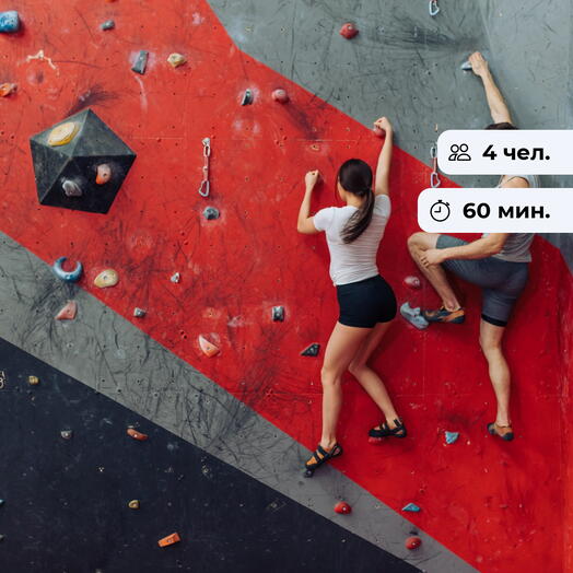 Вертикальный предел. Мастер-класс по скалолазанию