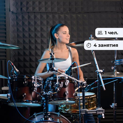 Соло на барабанах. Курс игры на барабанах
