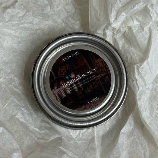 Аромасвеча из осенней коллекции An.Home «Пряный вечер»