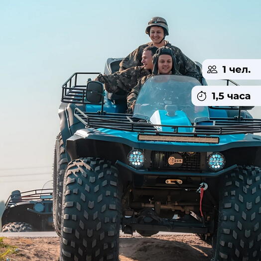 Бигфут. Катание на вездеходе