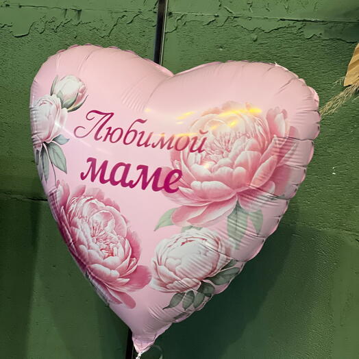 Шар фольгированный для маме