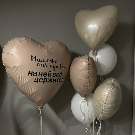 Бежевый набор для мамы