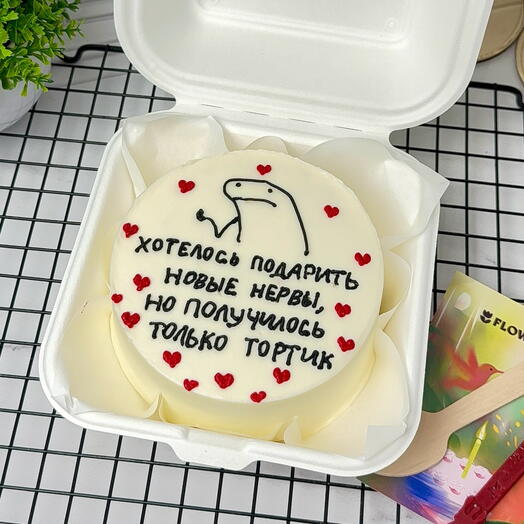 Бенто-торт на день рождения,парню,девушке,маме,папе,иужу,жене,дочке,сыну,подруге,другу«Новые нервы»
