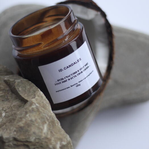 Аромасвеча «Кокос и шоколад»