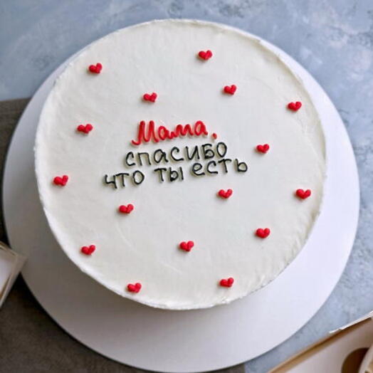 Торт «мама, спасибо что ты есть» 1-1,2кг