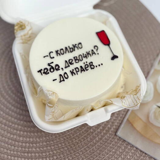 Бенто-торт сколько тебе