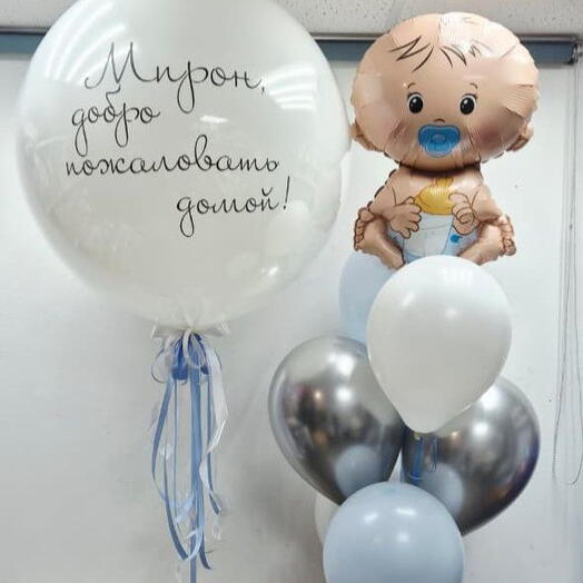 Шары на выписку мальчика: большой белый шар с надписью, пупс, белые, голубые и серебро хром  Доставка по Екатеринбургу