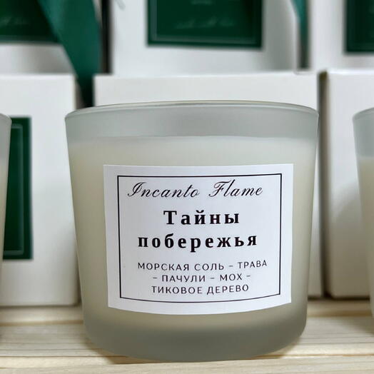 Свеча 100мл - "Тайны Побережья"